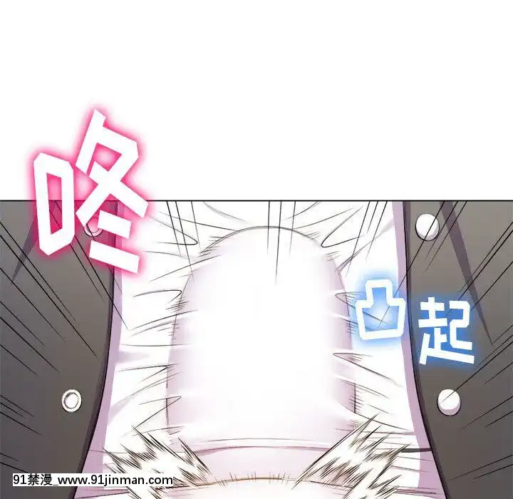 惡女勾勾纏1-32話[漫畫人 h漫]