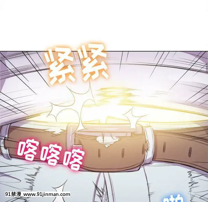 惡女勾勾纏1-32話[漫畫人 h漫]