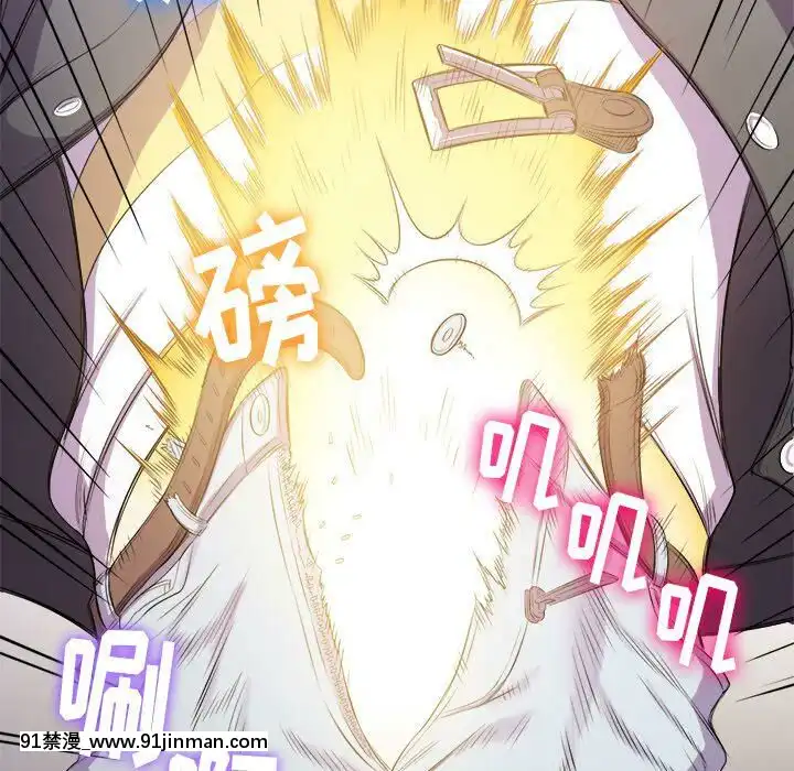 惡女勾勾纏1-32話[漫畫人 h漫]