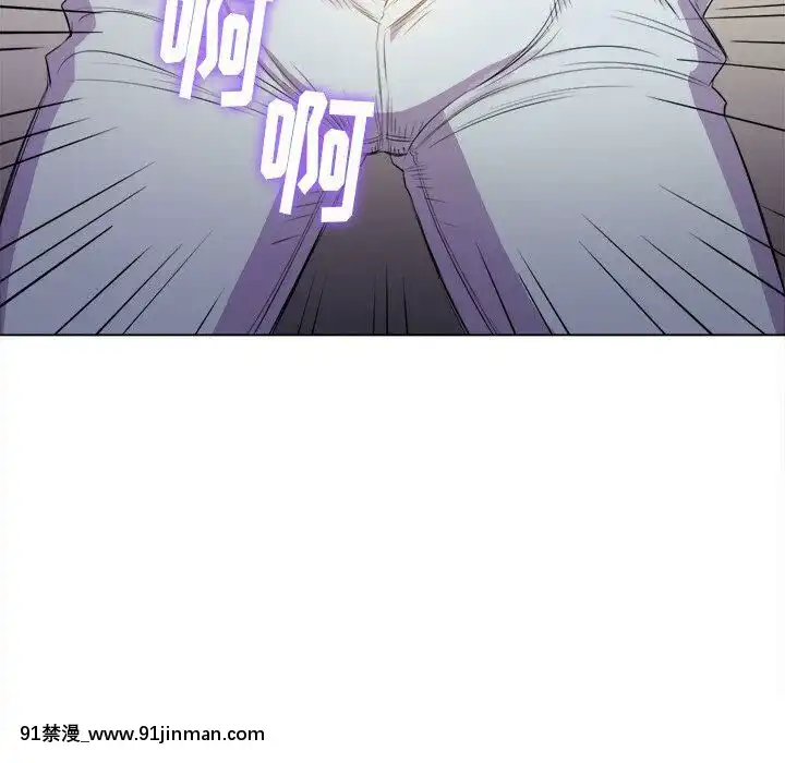 惡女勾勾纏1-32話[漫畫人 h漫]