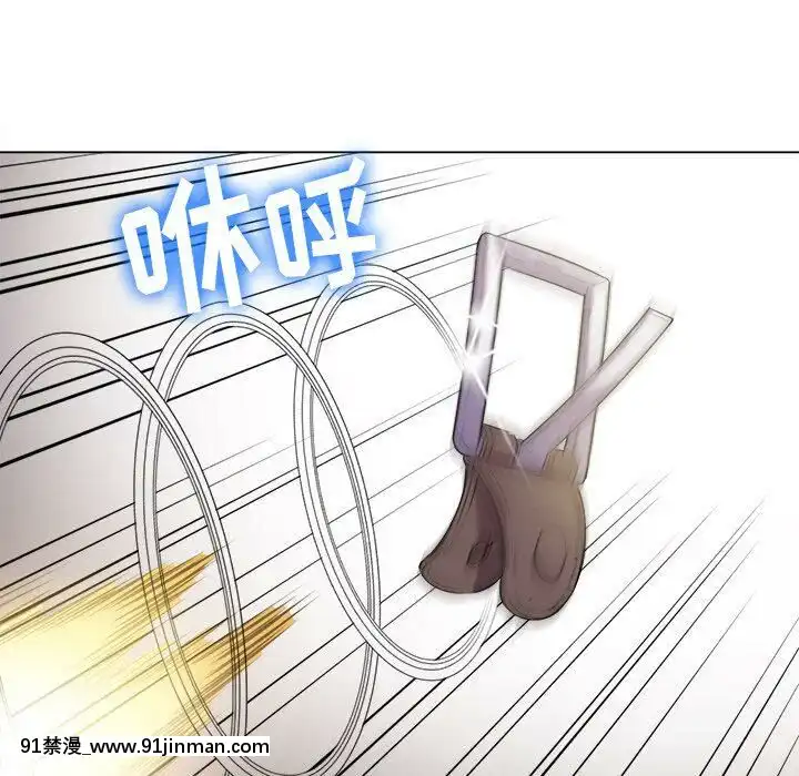 惡女勾勾纏1-32話[漫畫人 h漫]