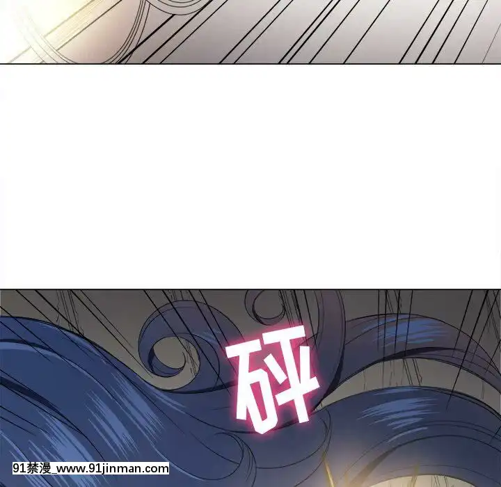 惡女勾勾纏1-32話[漫畫人 h漫]