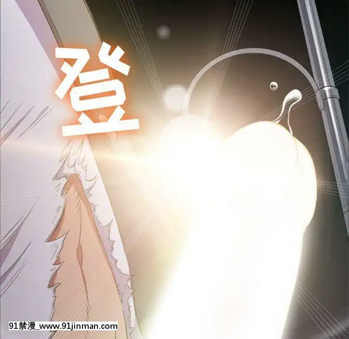 惡女勾勾纏1-32話[漫畫人 h漫]