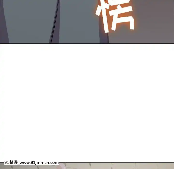 惡女勾勾纏1-32話[漫畫人 h漫]