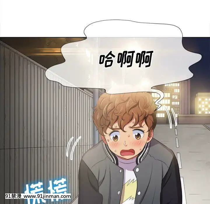 惡女勾勾纏1-32話[漫畫人 h漫]