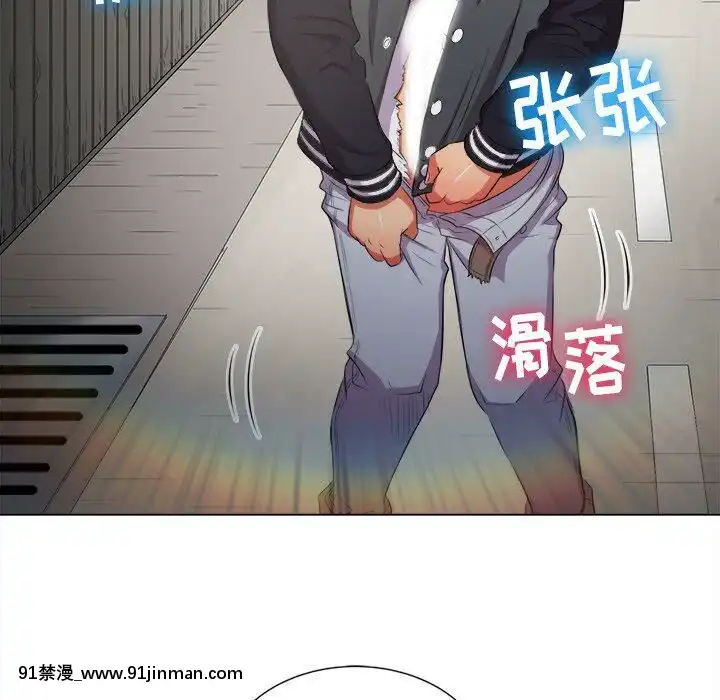 惡女勾勾纏1-32話[漫畫人 h漫]