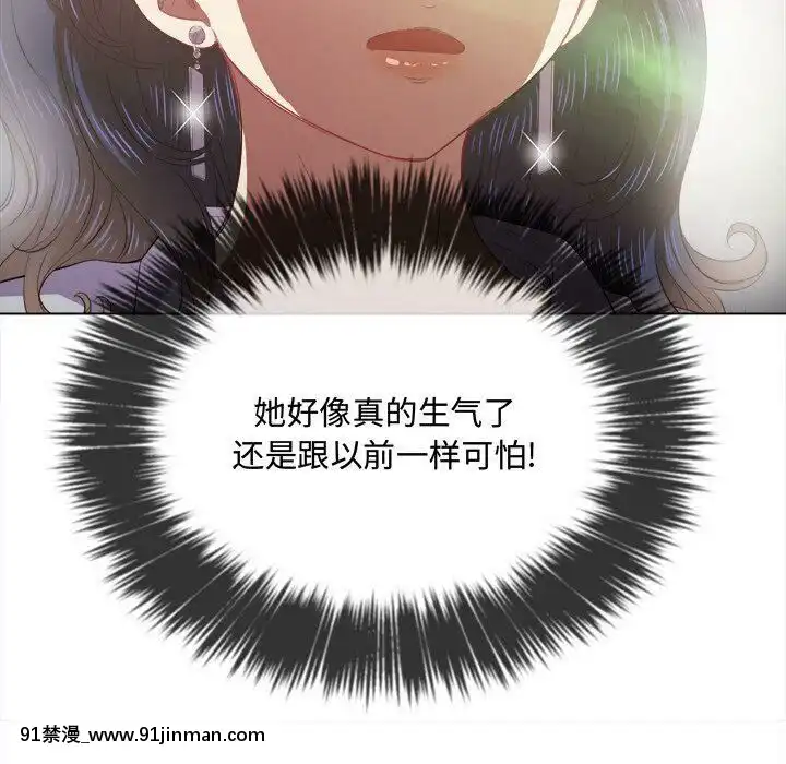 惡女勾勾纏1-32話[漫畫人 h漫]