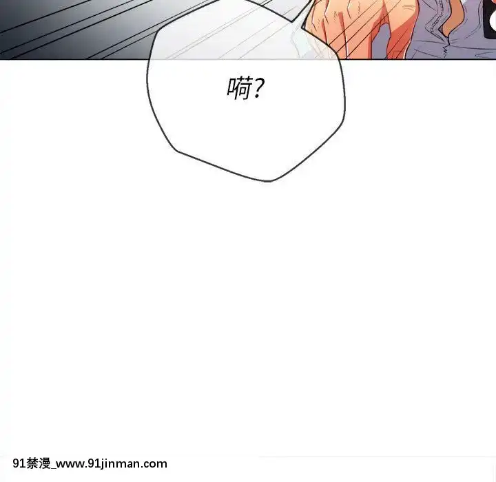 惡女勾勾纏1-32話[漫畫人 h漫]