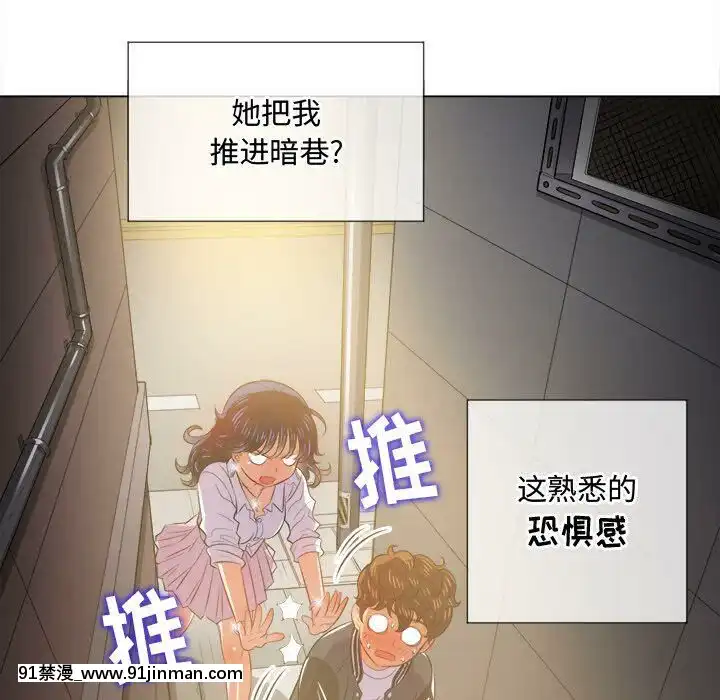 惡女勾勾纏1-32話[漫畫人 h漫]