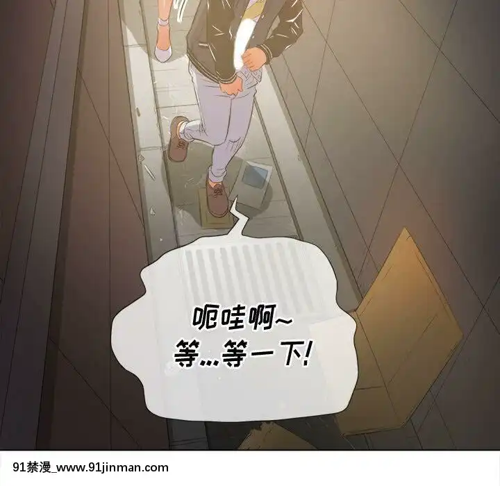 惡女勾勾纏1-32話[漫畫人 h漫]