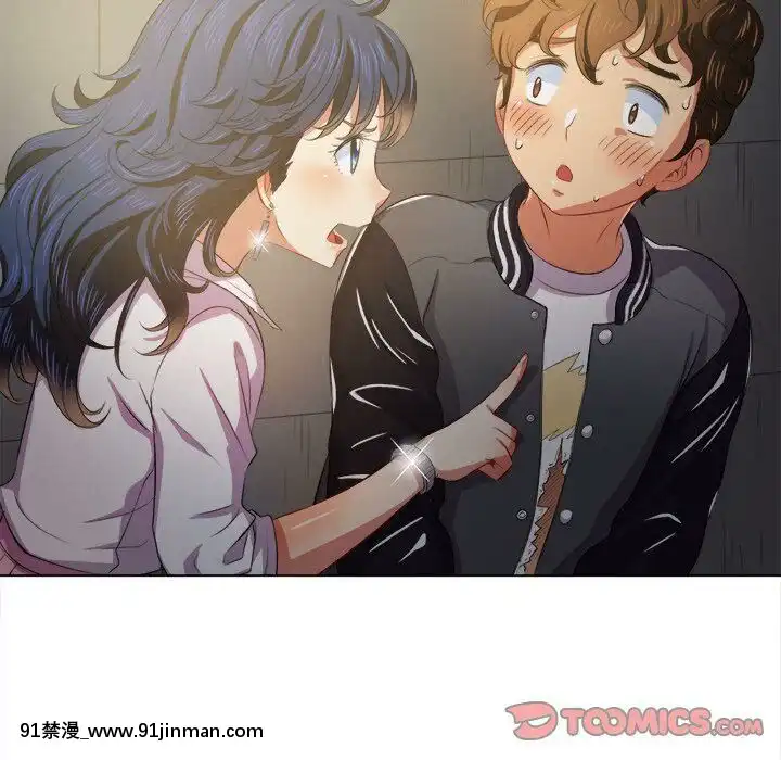 惡女勾勾纏1-32話[漫畫人 h漫]