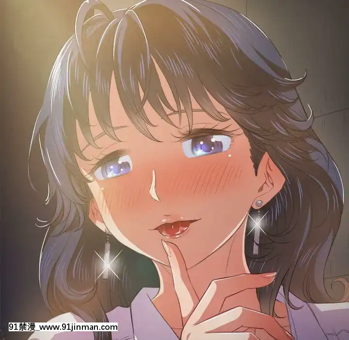 惡女勾勾纏1-32話[漫畫人 h漫]