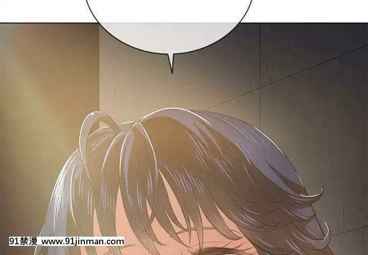 惡女勾勾纏1-32話[漫畫人 h漫]