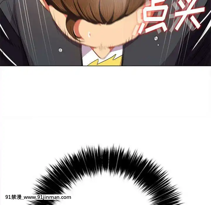 惡女勾勾纏1-32話[漫畫人 h漫]