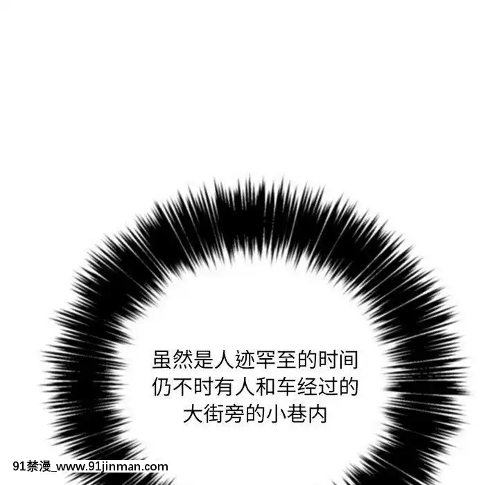 惡女勾勾纏1-32話[漫畫人 h漫]