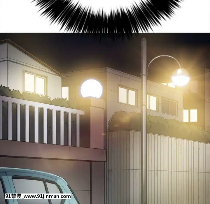 惡女勾勾纏1-32話[漫畫人 h漫]