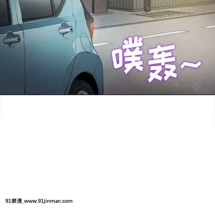 惡女勾勾纏1-32話[漫畫人 h漫]