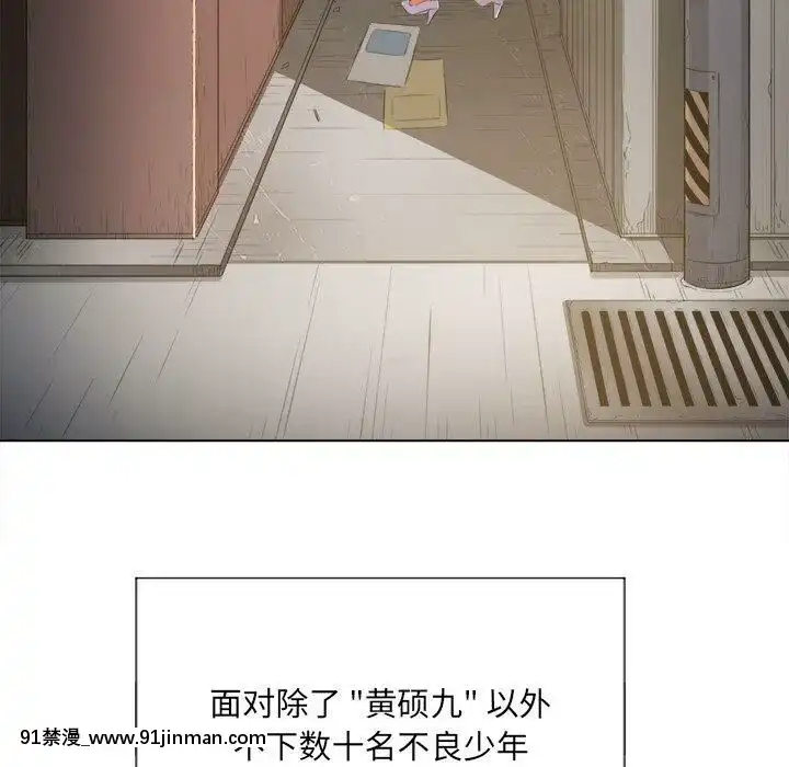 惡女勾勾纏1-32話[漫畫人 h漫]