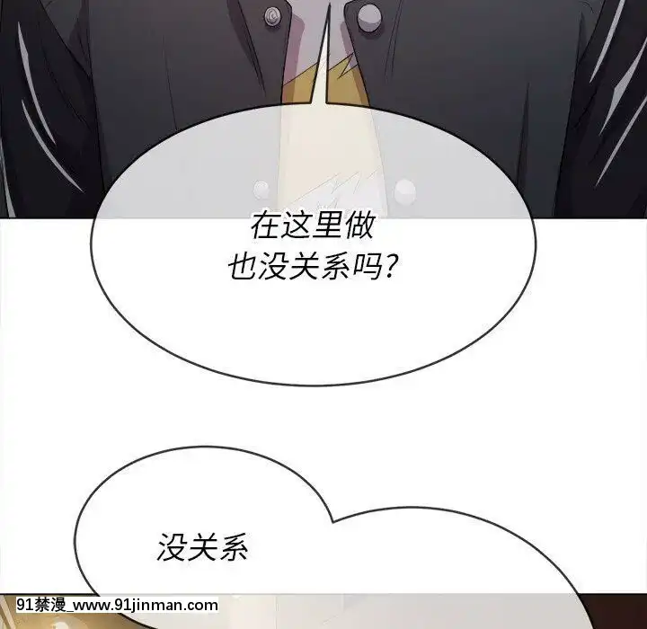 惡女勾勾纏1-32話[漫畫人 h漫]