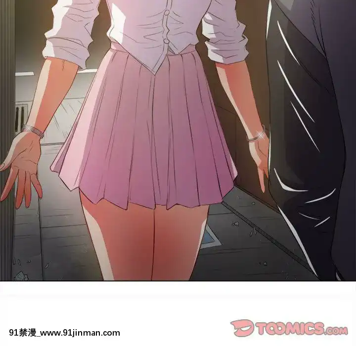 惡女勾勾纏1-32話[漫畫人 h漫]