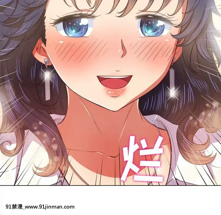 惡女勾勾纏1-32話[漫畫人 h漫]