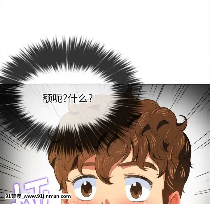 惡女勾勾纏1-32話[漫畫人 h漫]