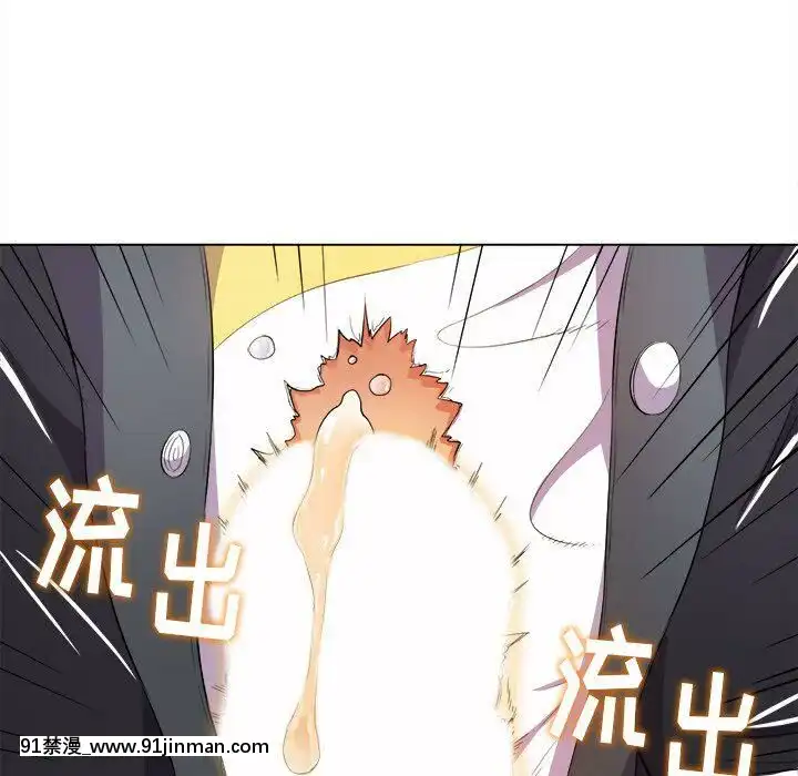 惡女勾勾纏1-32話[漫畫人 h漫]