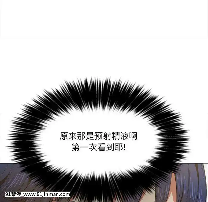 惡女勾勾纏1-32話[漫畫人 h漫]