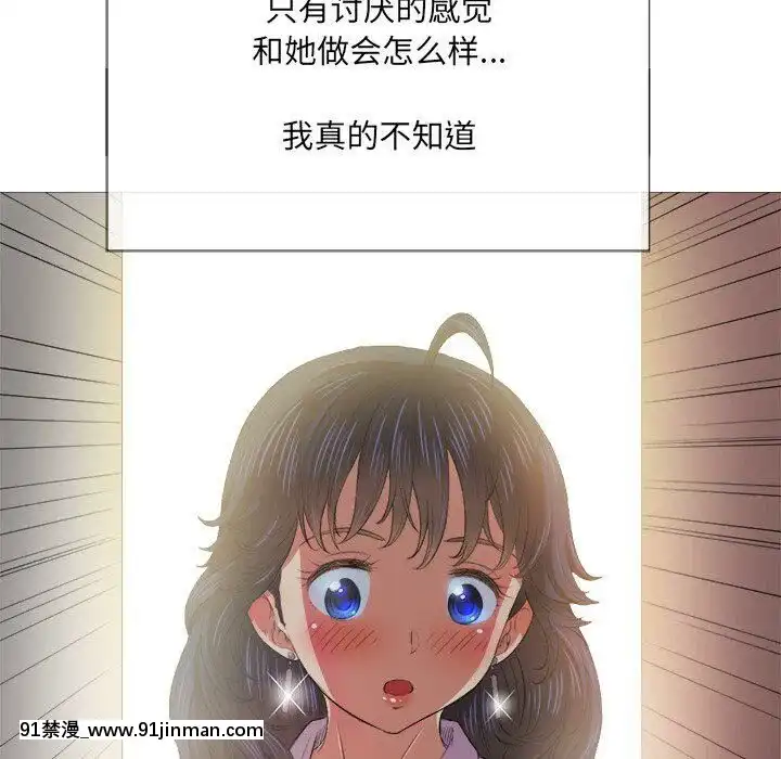 惡女勾勾纏1-32話[漫畫人 h漫]