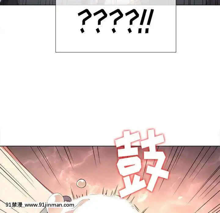 惡女勾勾纏1-32話[漫畫人 h漫]