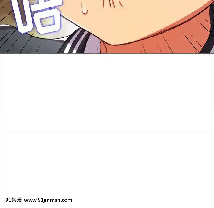惡女勾勾纏1-32話[漫畫人 h漫]