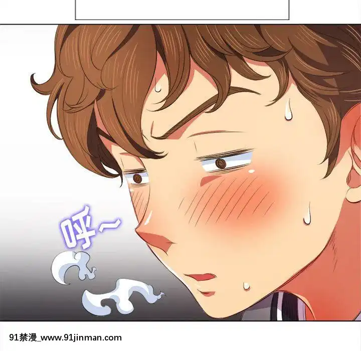 惡女勾勾纏1-32話[漫畫人 h漫]