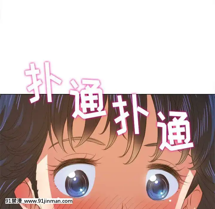 惡女勾勾纏1-32話[漫畫人 h漫]
