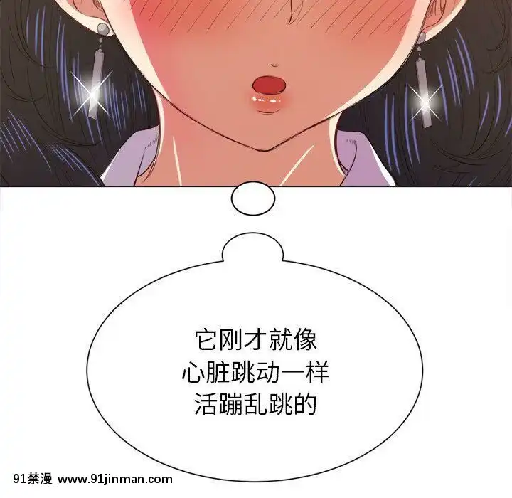 惡女勾勾纏1-32話[漫畫人 h漫]