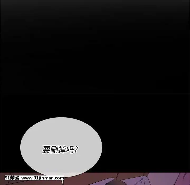 惡女勾勾纏1-32話[漫畫人 h漫]