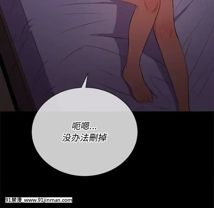 惡女勾勾纏1-32話[漫畫人 h漫]