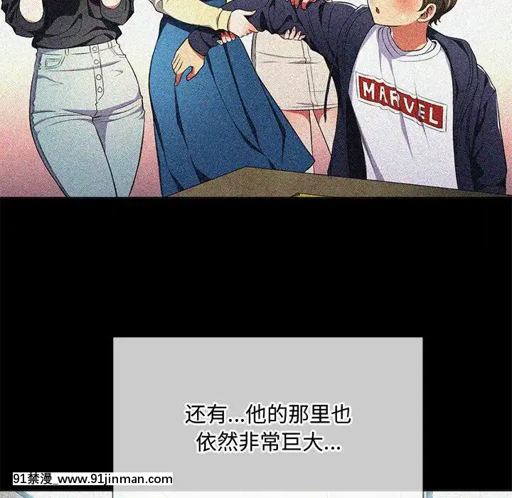 惡女勾勾纏1-32話[漫畫人 h漫]