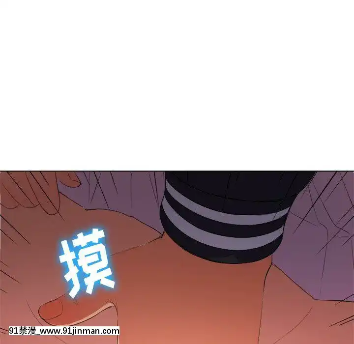 惡女勾勾纏1-32話[漫畫人 h漫]