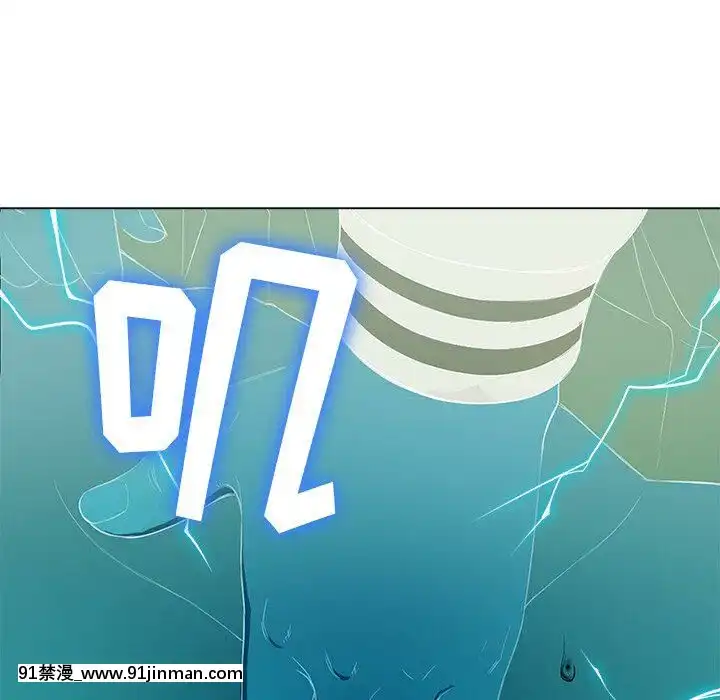 惡女勾勾纏1-32話[漫畫人 h漫]