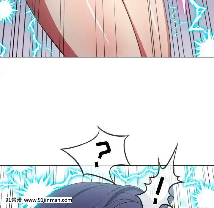 惡女勾勾纏1-32話[漫畫人 h漫]