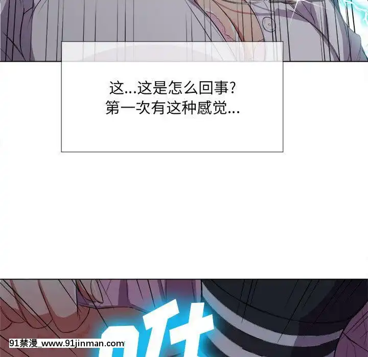 惡女勾勾纏1-32話[漫畫人 h漫]