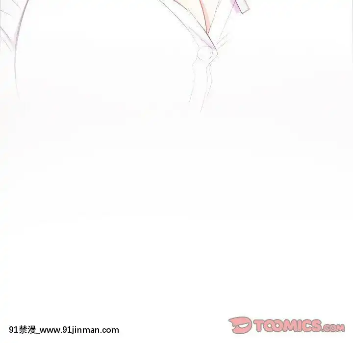 惡女勾勾纏1-32話[漫畫人 h漫]