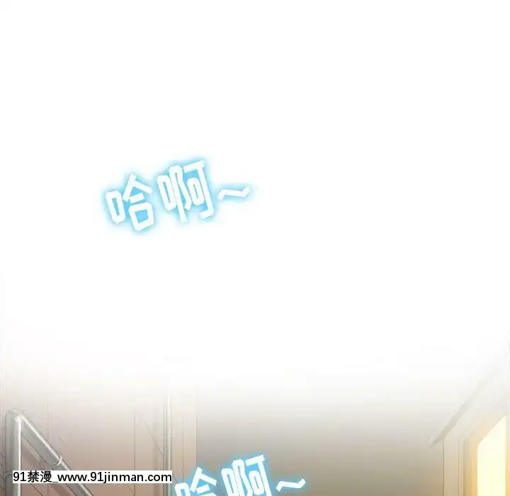 惡女勾勾纏1-32話[漫畫人 h漫]
