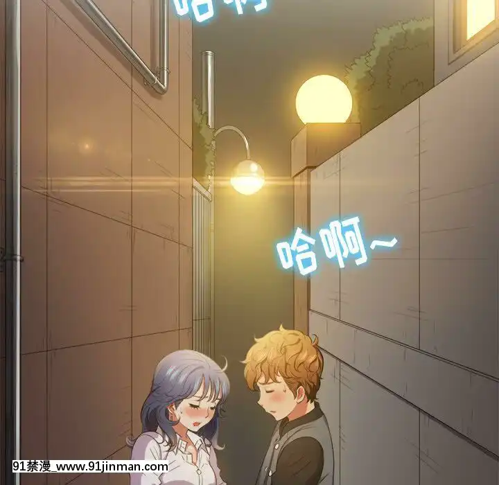 惡女勾勾纏1-32話[漫畫人 h漫]