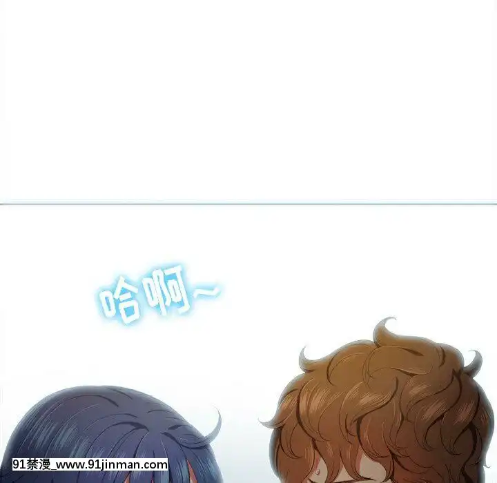 惡女勾勾纏1-32話[漫畫人 h漫]