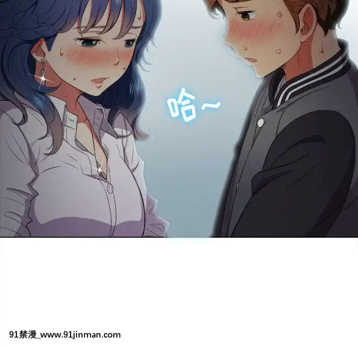 惡女勾勾纏1-32話[漫畫人 h漫]