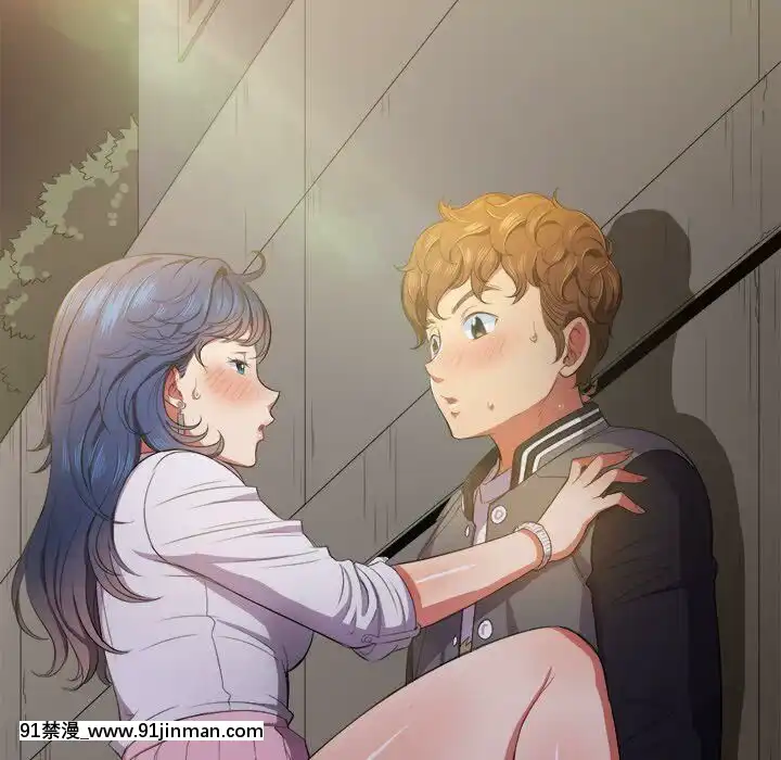 惡女勾勾纏1-32話[漫畫人 h漫]