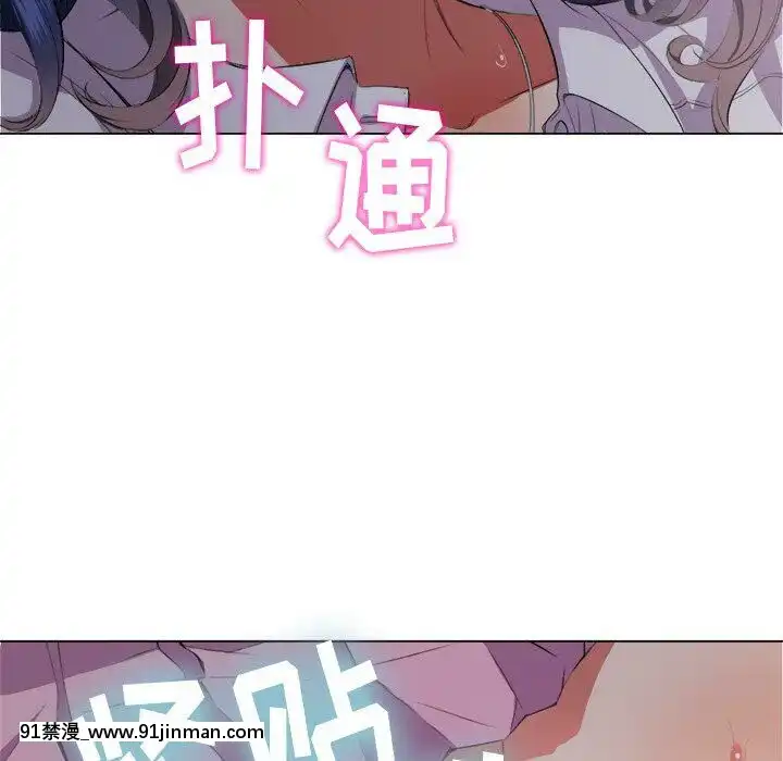 惡女勾勾纏1-32話[漫畫人 h漫]