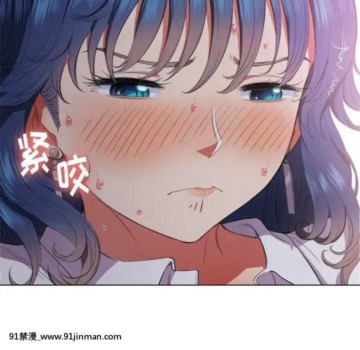 惡女勾勾纏1-32話[漫畫人 h漫]