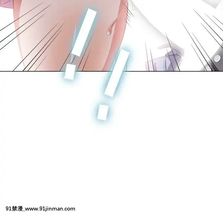 惡女勾勾纏1-32話[漫畫人 h漫]